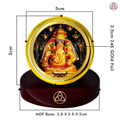 Diviniti 24K Gold Plated Ayyapa Vinaygar Photo Frame for Car Dashboard, Home Decor, Table Top, Puja Room Worship and Festival Gift MCF1CGOLD (5.5x5 CM)