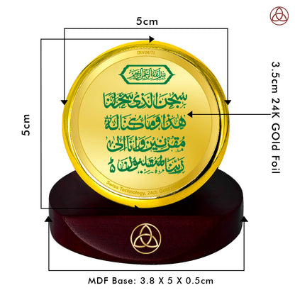 Diviniti 24K Gold Plated Dua -E- Safar Photo Frame for Car Dashboard, Home Decor, Table Top, Puja Room Worship and Festival Gift MCF1CGOLD (5.5x5 CM)