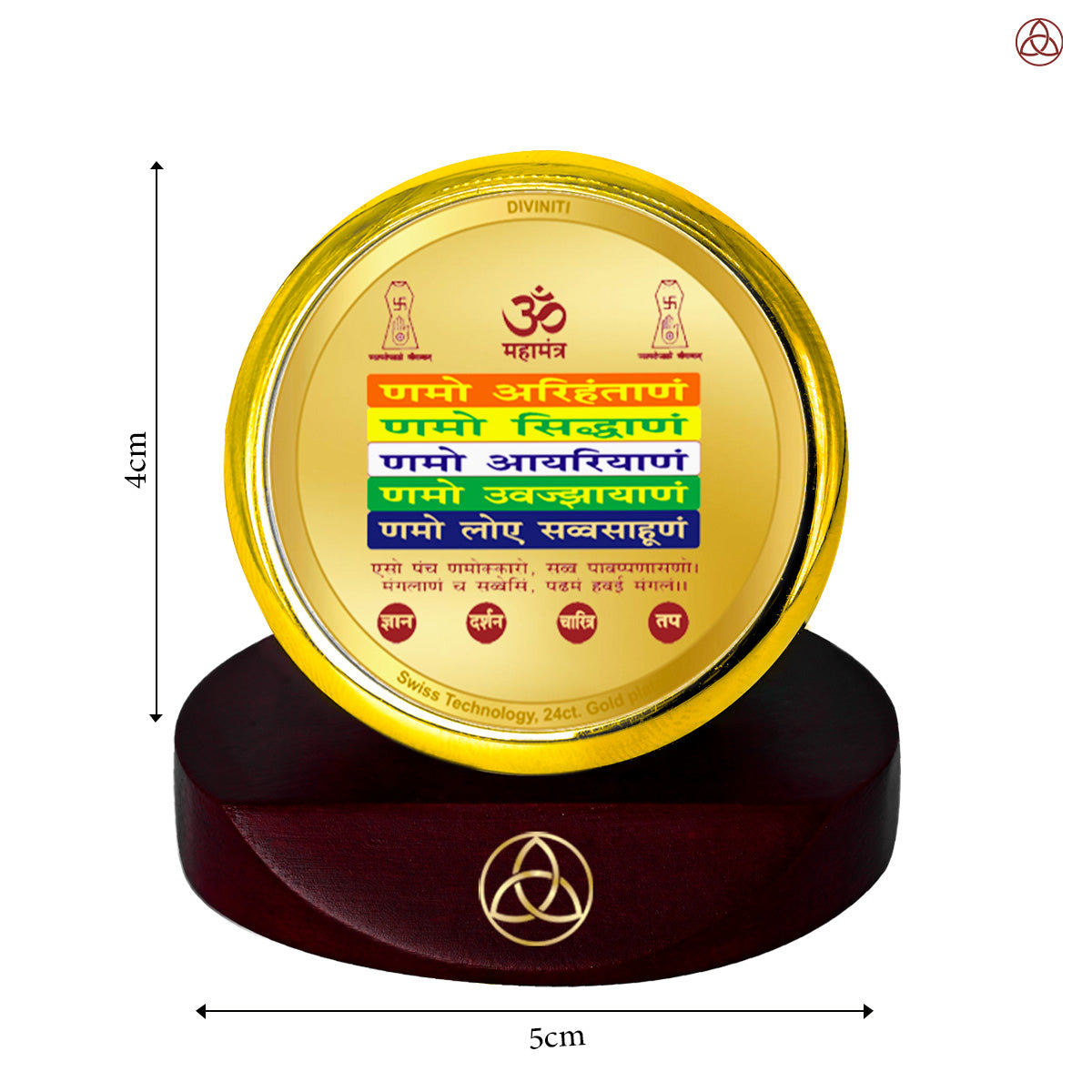 Namokar Mantra | Sacred Jain Prayer Car Dashboard Frame in 24K Gold Plated Foil