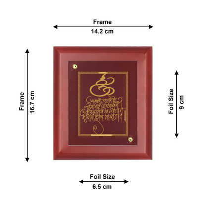 DIVINITI 24K Gold Plated Foil Maha Mrityunjaya Mantra Wall Hanging Photo Frame Idol for Home Wall Decor, Table Top, Gift|MDF Size 1 (16.7x14.2 CM)