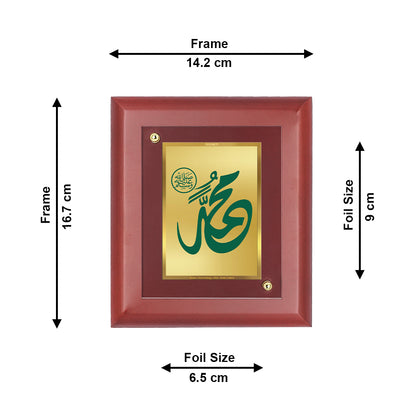 DIVINITI 24K Gold Plated Foil Mohammed Sallallahu Classic Photo Frame Idol for Home Decor, Table Top, Wall Hanging , Gift|MDF Size 1 (16.7x14.2 CM)