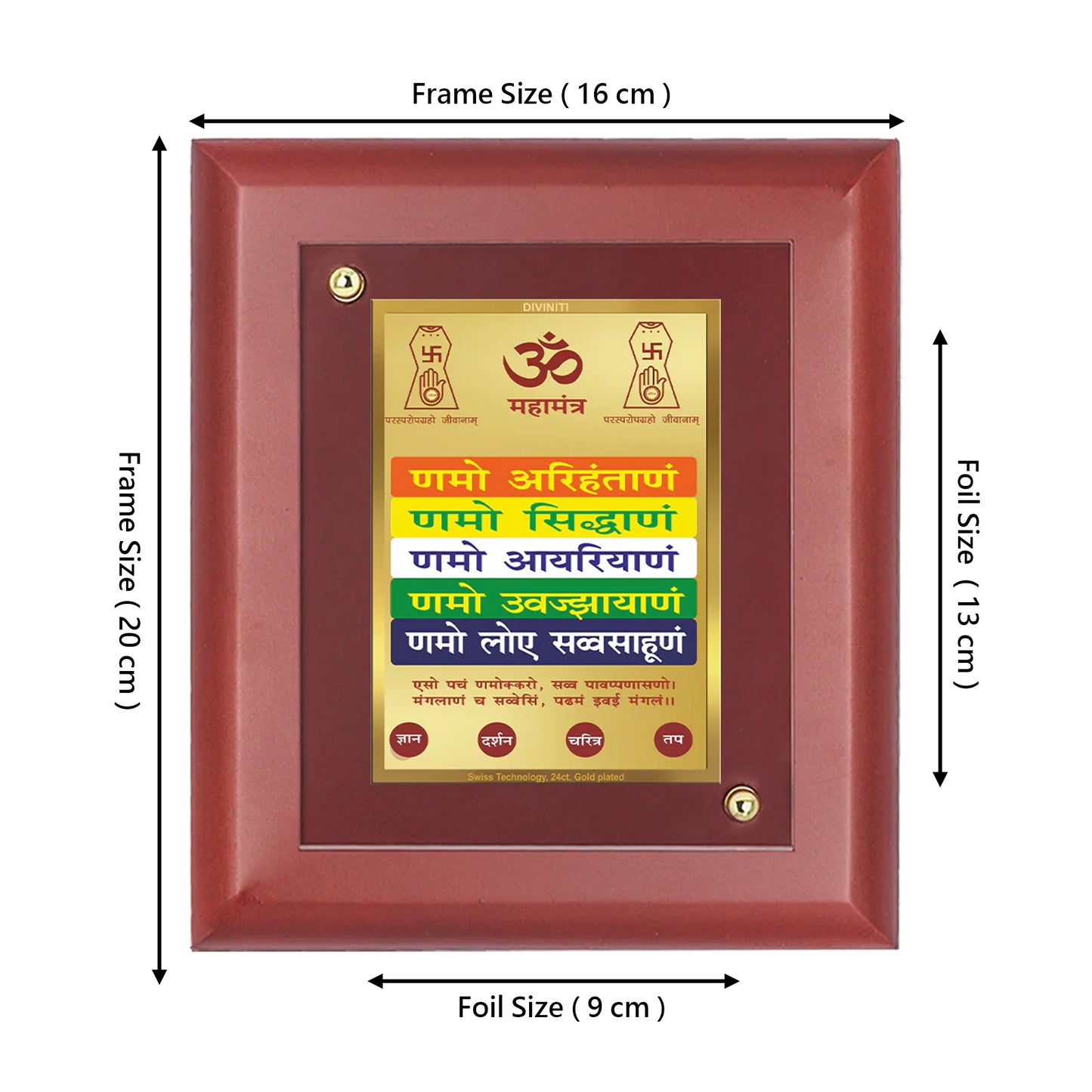 DIVINITI 24K Gold Plated Foil Namokar Mantra Wall Photo Frame, Table Decor| Wall Photo Frame and Religious Photo Frame Idol For Pooja, Gifts Items MDF Size 2 (20x16 CM)