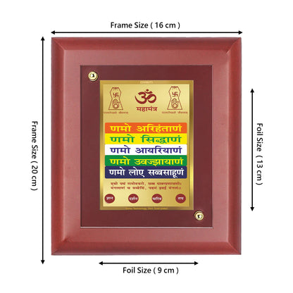 DIVINITI 24K Gold Plated Foil Namokar Mantra Wall Photo Frame, Table Decor| Wall Photo Frame and Religious Photo Frame Idol For Pooja, Gifts Items MDF Size 2 (20x16 CM)