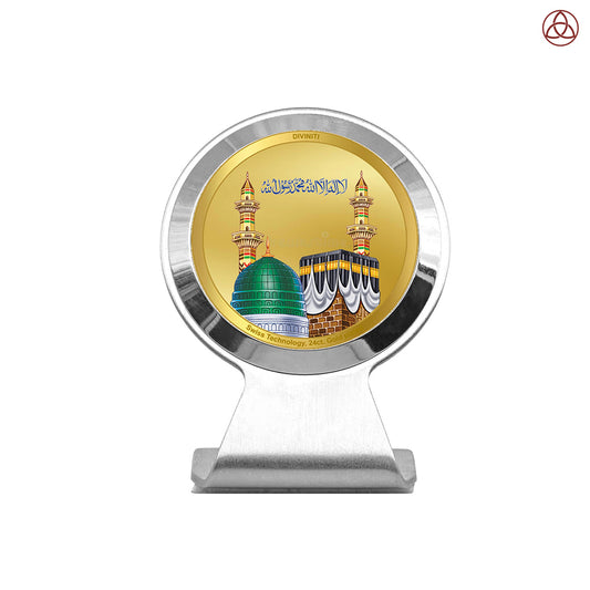 Mecca Madina | Sacred Islamic Holy Sites Car Dashboard & Tabletop Photo Frame in 24K Gold Plated Foil
