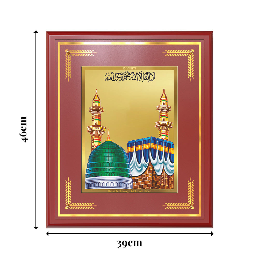 Mecca Madina | Sacred Islamic Landmark Wall Mount Photo Frame in 24K Gold Plated Foil
