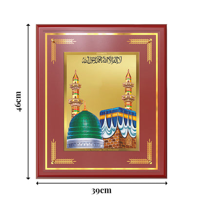 Mecca Madina | Sacred Islamic Landmark Wall Mount Photo Frame in 24K Gold Plated Foil