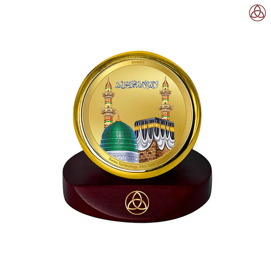 Mecca Madina | Sacred Islamic Landmark Car Dashboard Frame in 24K Gold Plated Foil