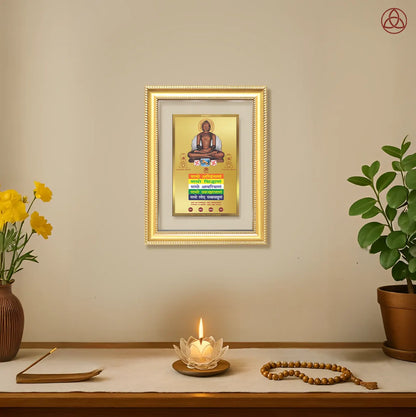 Lord Mahavira with Namokar Mantra | Jain Tirthankara Wall Photo Frame in 24K Gold Plated Foil