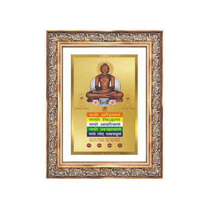 Lord Mahavira with Namokar Mantra | Jain Tirthankara Wall Mount Photo Frame in 24K Gold Plated Foil