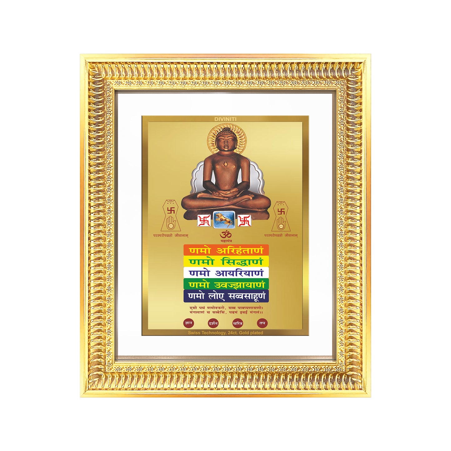 Lord Mahavira with Namokar Mantra | Jain Tirthankara Wall Mount Photo Frame in 24K Gold Plated Foil