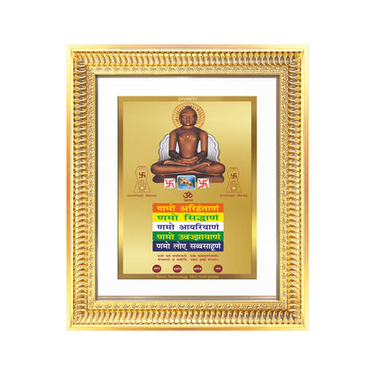 Lord Mahavira with Namokar Mantra | Jain Tirthankara Wall Mount Photo Frame in 24K Gold Plated Foil