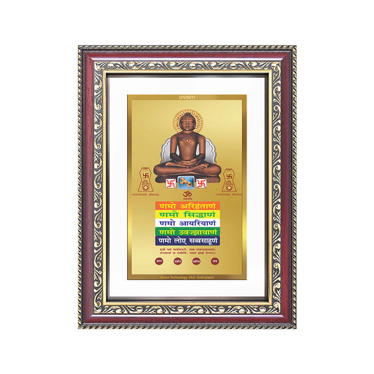 Lord Mahavira with Namokar Mantra | Jain Tirthankara Wall and Tabletop Photo Frame in 24K Gold Plated Foil