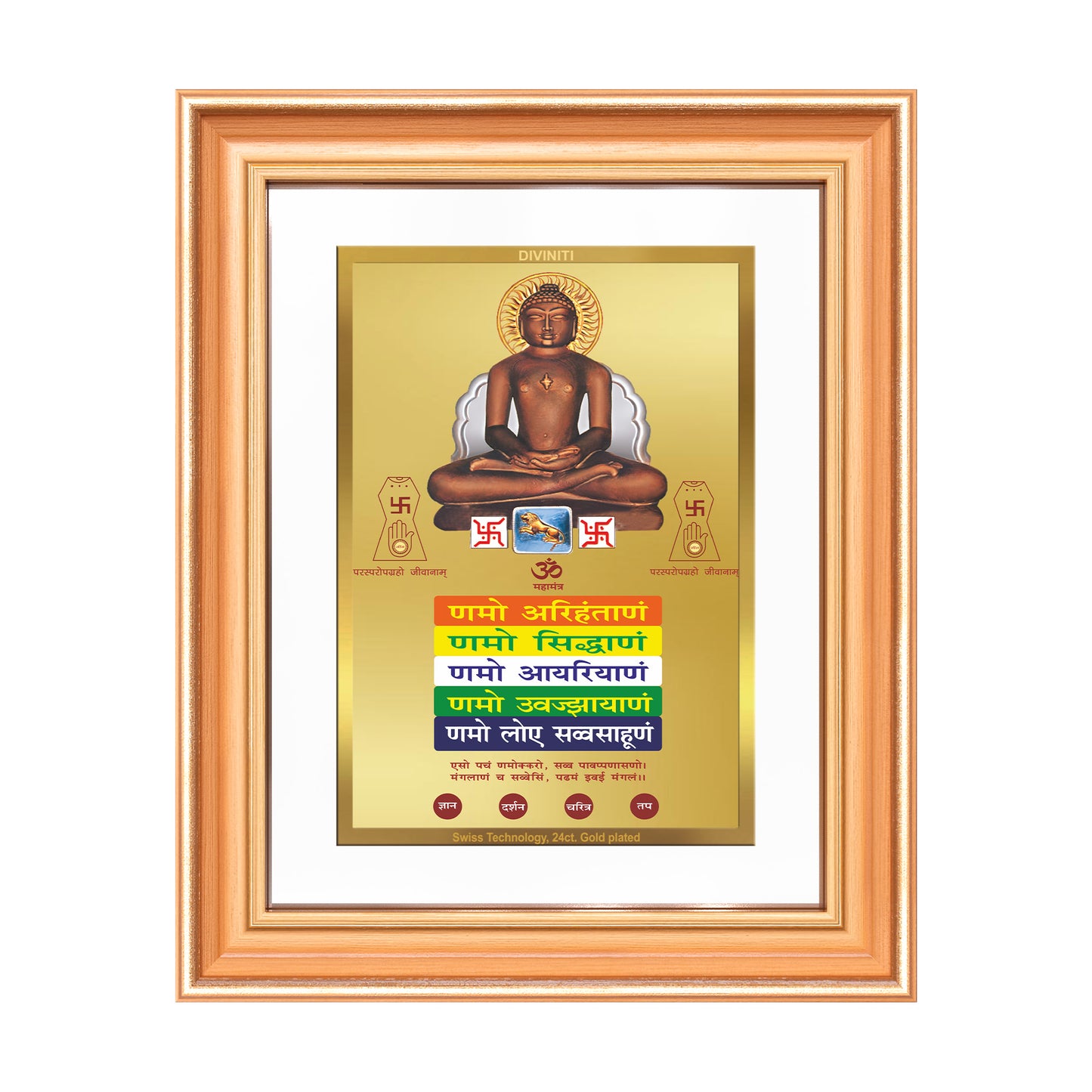 Lord Mahavira with Namokar Mantra | Jain Tirthankara Wall Mount Photo Frame in 24K Gold Plated Foil