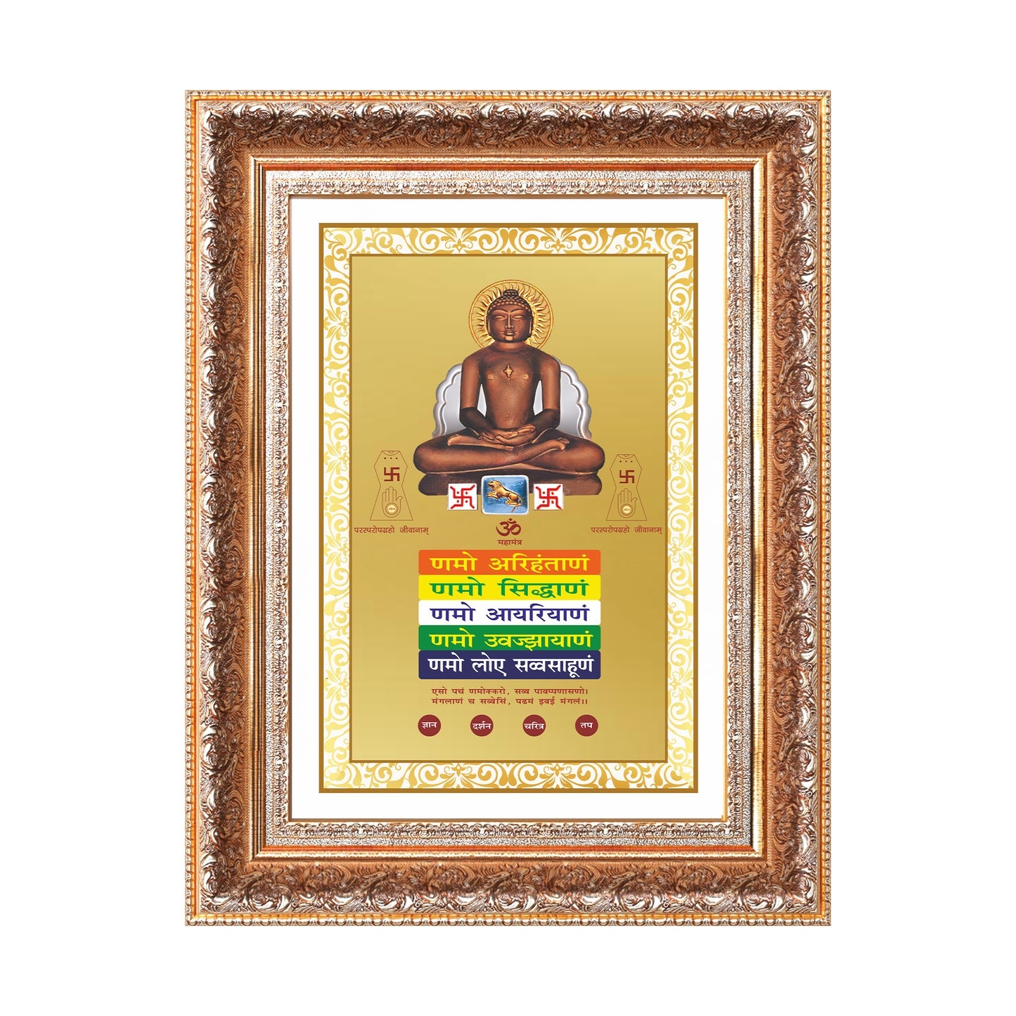 Lord Mahavira with Namokar Mantra | Jain Tirthankara Wall Mount Photo Frame in 24K Gold Plated Foil