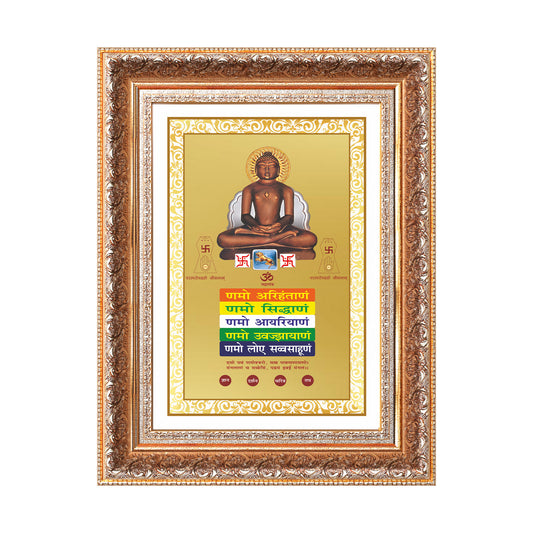 Lord Mahavira with Namokar Mantra | Jain Tirthankara Wall Mount Photo Frame in 24K Gold Plated Foil