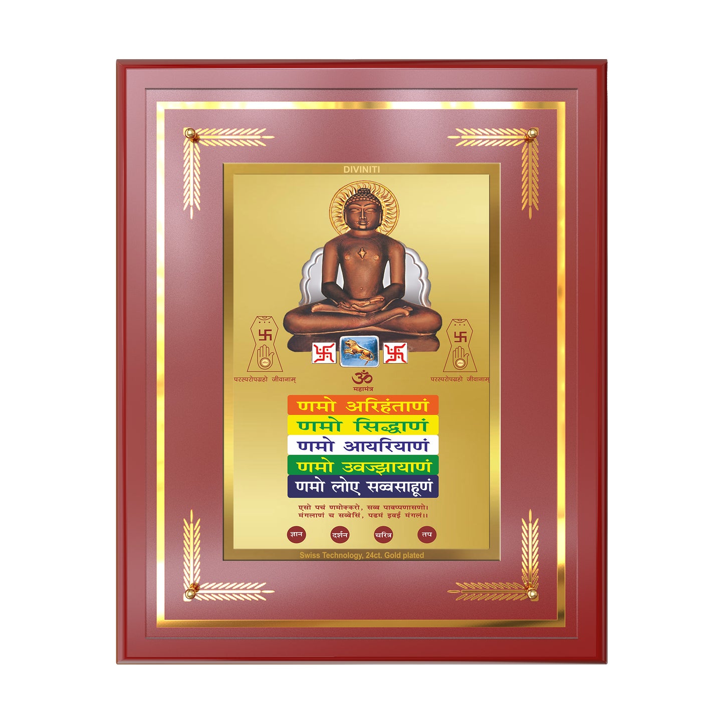 Lord Mahavira with Namokar Mantra | Jain Tirthankara Wall Mount Photo Frame in 24K Gold Plated Foil