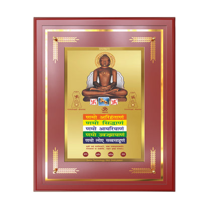 Lord Mahavira with Namokar Mantra | Jain Tirthankara Wall Mount Photo Frame in 24K Gold Plated Foil