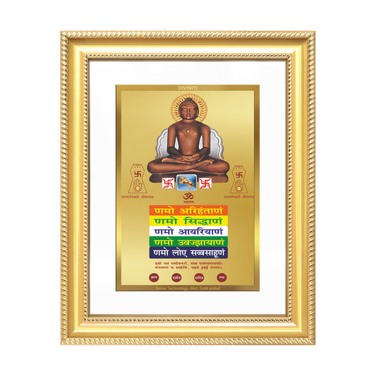 Lord Mahavira with Namokar Mantra | Jain Tirthankara Wall Mount Photo Frame in 24K Gold Plated Foil