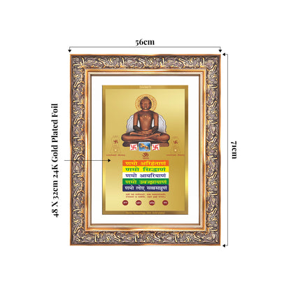 Lord Mahavira with Namokar Mantra | Jain Tirthankara Wall Mount Photo Frame in 24K Gold Plated Foil