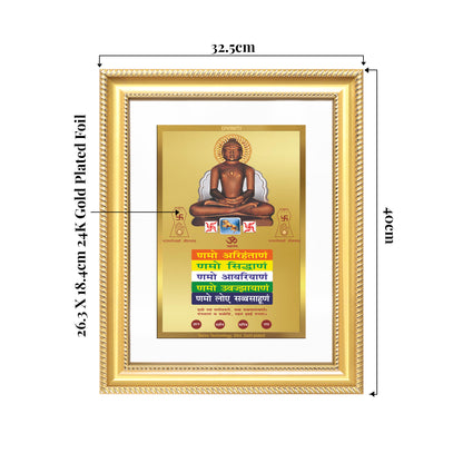 Lord Mahavira with Namokar Mantra | Jain Tirthankara Wall Mount Photo Frame in 24K Gold Plated Foil