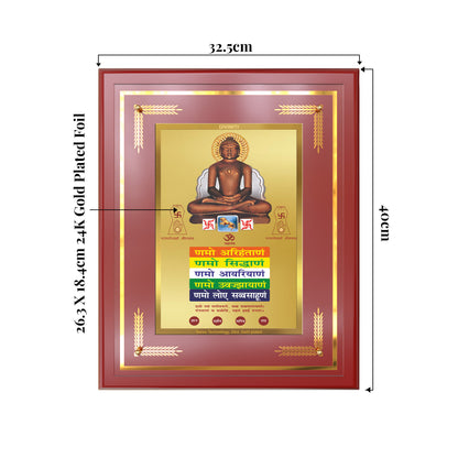 Lord Mahavira with Namokar Mantra | Jain Tirthankara Wall Mount Photo Frame in 24K Gold Plated Foil