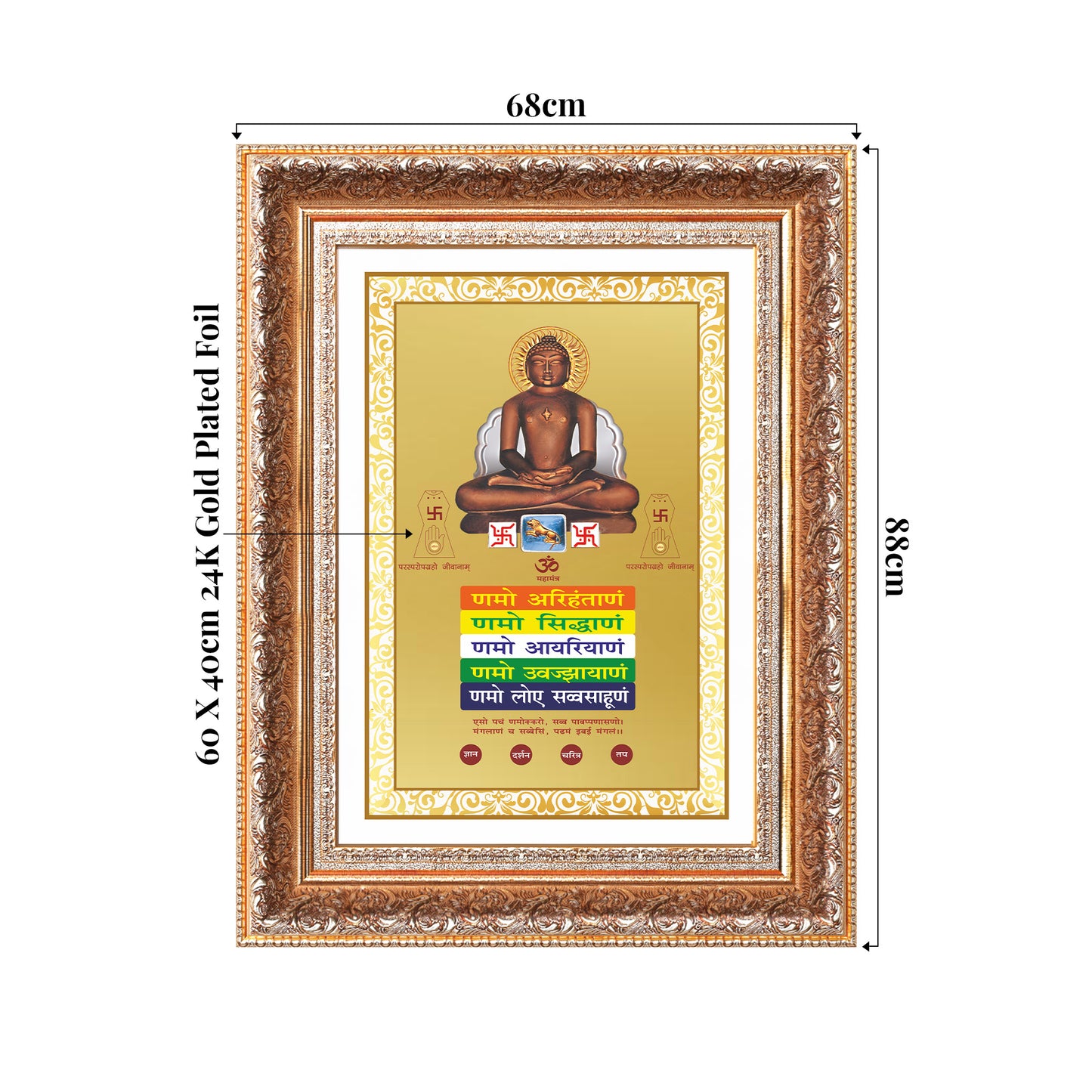 Lord Mahavira with Namokar Mantra | Jain Tirthankara Wall Mount Photo Frame in 24K Gold Plated Foil