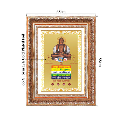Lord Mahavira with Namokar Mantra | Jain Tirthankara Wall Mount Photo Frame in 24K Gold Plated Foil