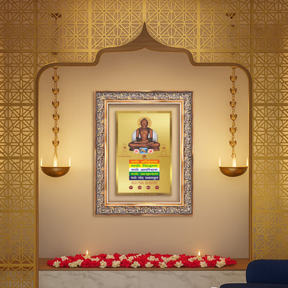 Lord Mahavira with Namokar Mantra | Jain Tirthankara Wall Mount Photo Frame in 24K Gold Plated Foil