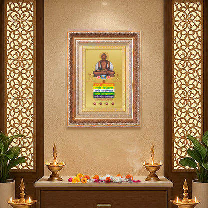 Lord Mahavira with Namokar Mantra | Jain Tirthankara Wall Mount Photo Frame in 24K Gold Plated Foil