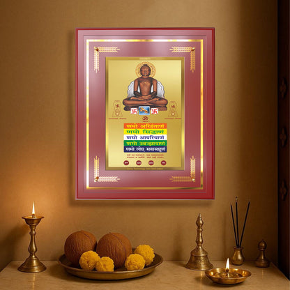 Lord Mahavira with Namokar Mantra | Jain Tirthankara Wall Mount Photo Frame in 24K Gold Plated Foil