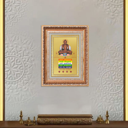 Lord Mahavira with Namokar Mantra | Jain Tirthankara Wall Mount Photo Frame in 24K Gold Plated Foil