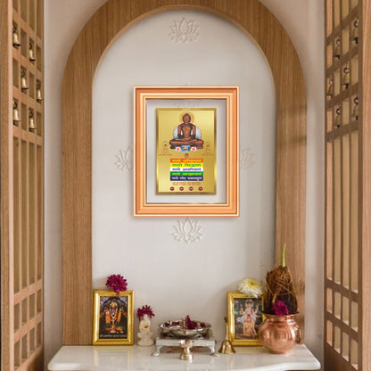 Lord Mahavira with Namokar Mantra | Jain Tirthankara Wall Mount Photo Frame in 24K Gold Plated Foil