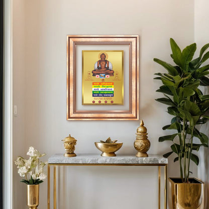 Lord Mahavira with Namokar Mantra | Jain Tirthankara Wall Mount Photo Frame in 24K Gold Plated Foil