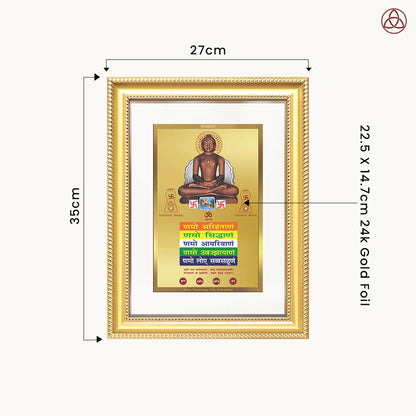 Lord Mahavira with Namokar Mantra | Jain Tirthankara Wall Photo Frame in 24K Gold Plated Foil