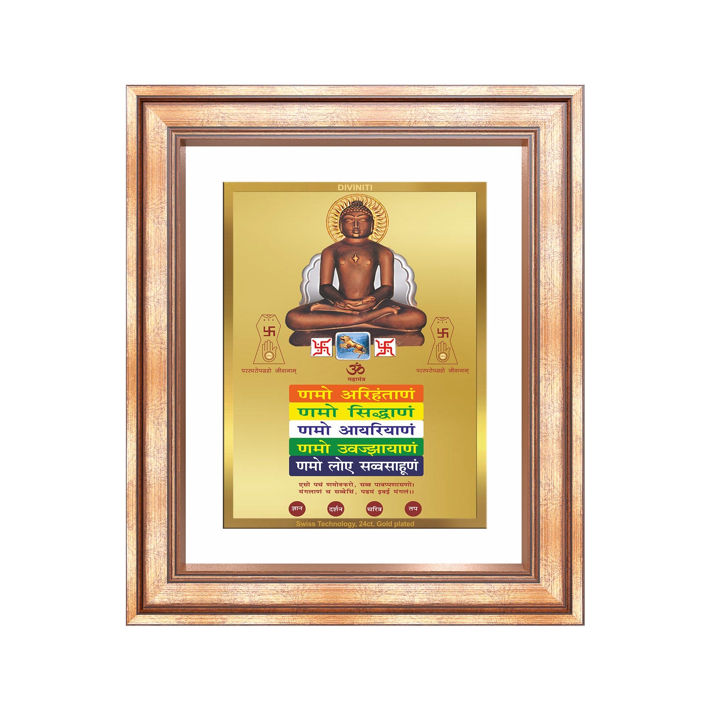 Lord Mahavira with Namokar Mantra | Jain Tirthankara Wall Mount Photo Frame in 24K Gold Plated Foil