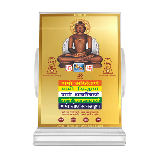 Diviniti 24K Gold Plated Foil Mahavira & Namokar Mantra Frame For Car Dashboard, Home Decor, Gift