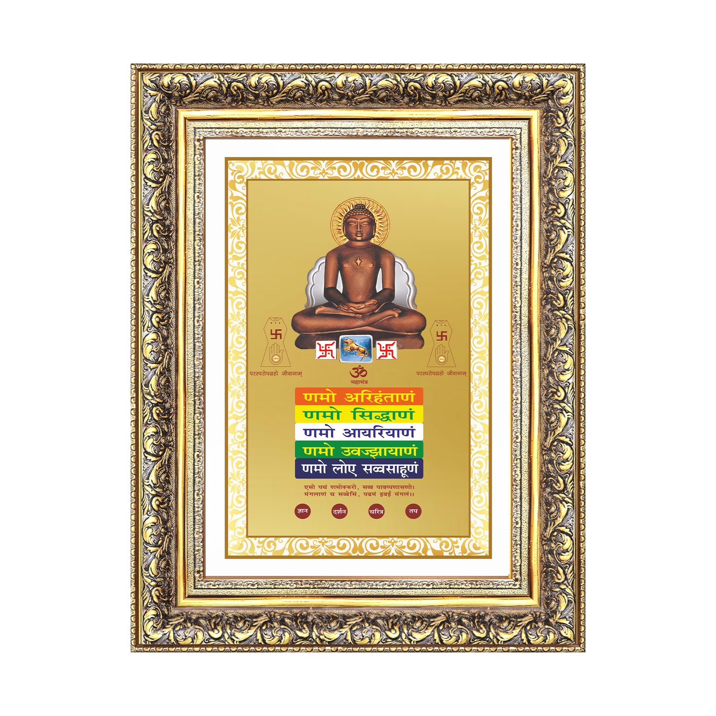 Lord Mahavira with Namokar Mantra | Jain Tirthankara Wall Mount Photo Frame in 24K Gold Plated Foil
