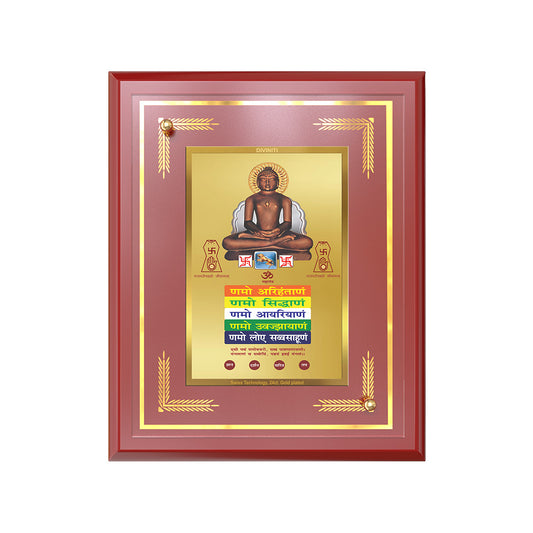 Lord Mahavira with Namokar Mantra | Jain Tirthankara Wall and Tabletop Photo Frame in 24K Gold Plated Foil