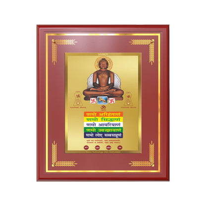 Lord Mahavira with Namokar Mantra | Jain Tirthankara Wall Mount Photo Frame in 24K Gold Plated Foil