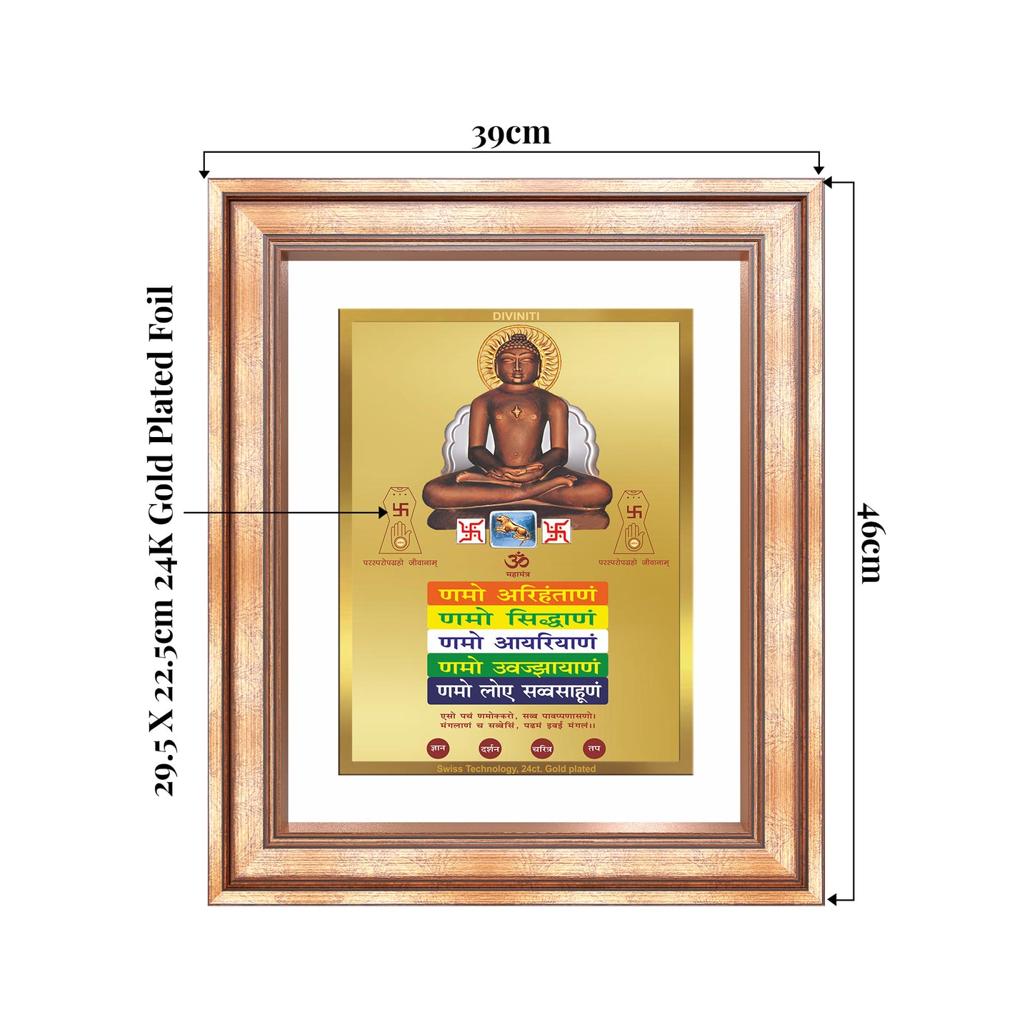 Lord Mahavira with Namokar Mantra | Jain Tirthankara Wall Mount Photo Frame in 24K Gold Plated Foil