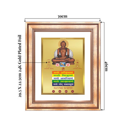 Lord Mahavira with Namokar Mantra | Jain Tirthankara Wall Mount Photo Frame in 24K Gold Plated Foil