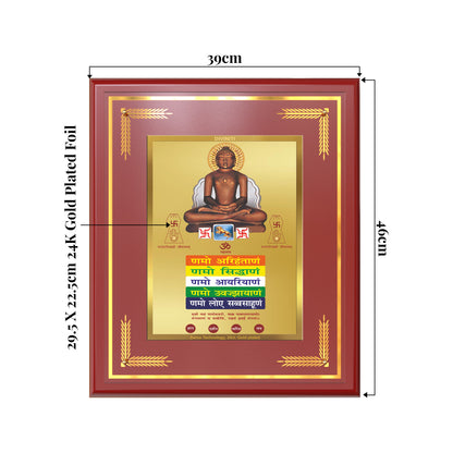 Lord Mahavira with Namokar Mantra | Jain Tirthankara Wall Mount Photo Frame in 24K Gold Plated Foil