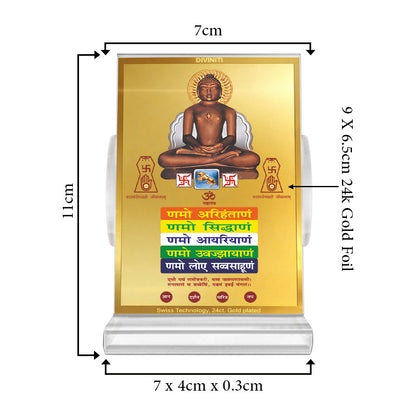Diviniti 24K Gold Plated Foil Mahavira & Namokar Mantra Frame For Car Dashboard, Home Decor, Gift
