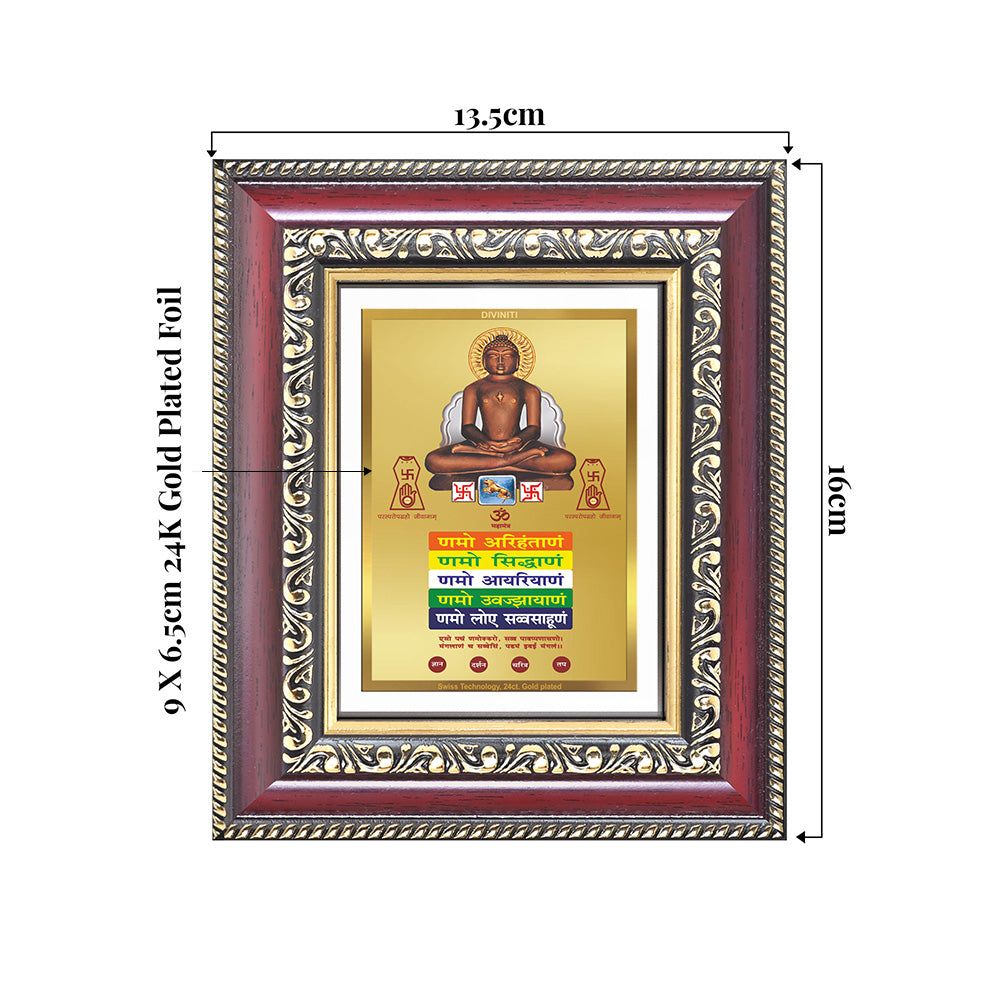 Lord Mahavira with Namokar Mantra | Jain Tirthankara Wall & Tabletop Frame in 24K Gold Plated Foil