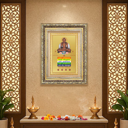 Lord Mahavira with Namokar Mantra | Jain Tirthankara Wall Mount Photo Frame in 24K Gold Plated Foil