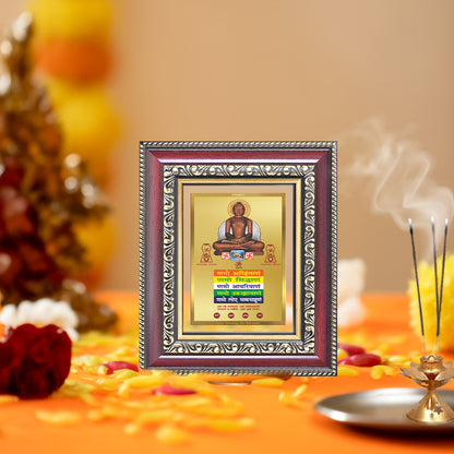 Lord Mahavira with Namokar Mantra | Jain Tirthankara Wall & Tabletop Frame in 24K Gold Plated Foil