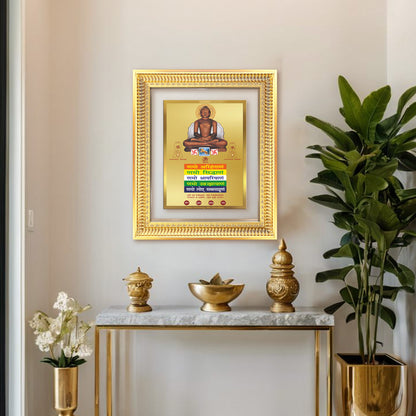 Lord Mahavira with Namokar Mantra | Jain Tirthankara Wall Mount Photo Frame in 24K Gold Plated Foil