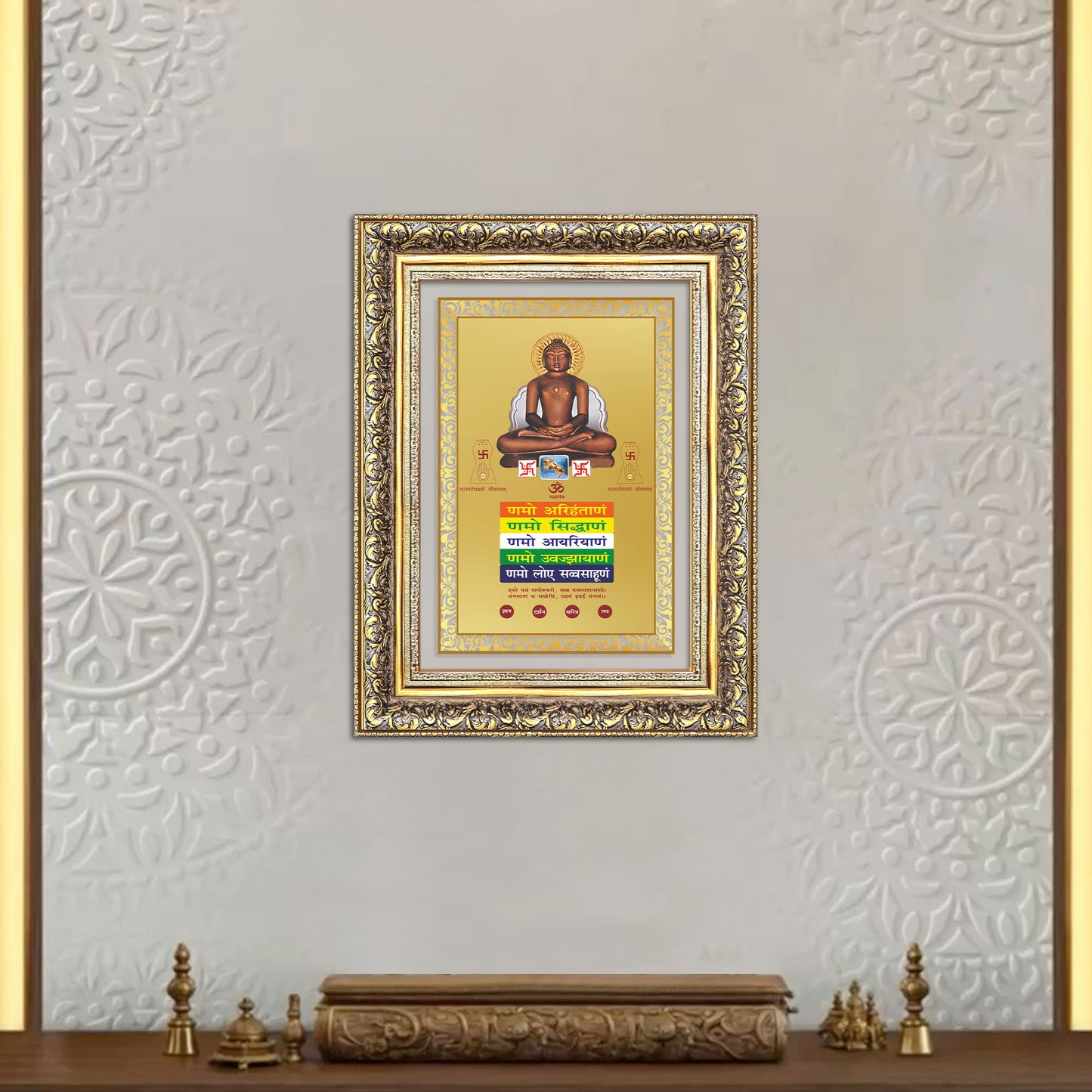 Lord Mahavira with Namokar Mantra | Jain Tirthankara Wall Mount Photo Frame in 24K Gold Plated Foil
