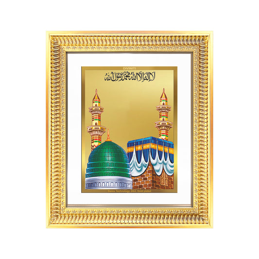 Mecca Madina | Sacred Islamic Landmark Wall Mount Photo Frame in 24K Gold Plated Foil