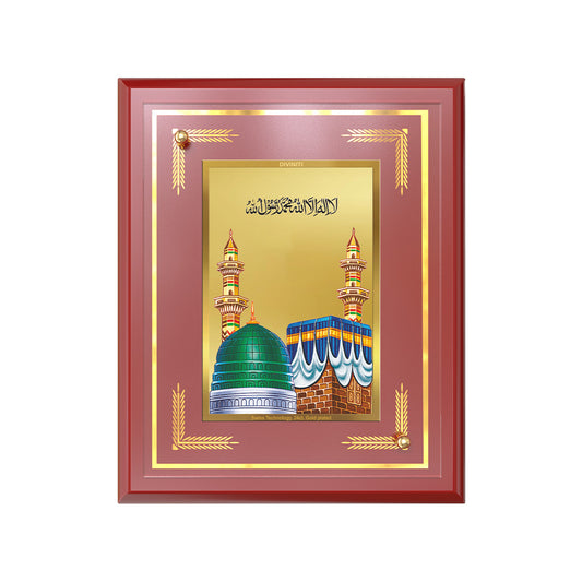 Mecca Madina | Sacred Islamic Landmark Wall and Tabletop Photo Frame in 24K Gold Plated Foil